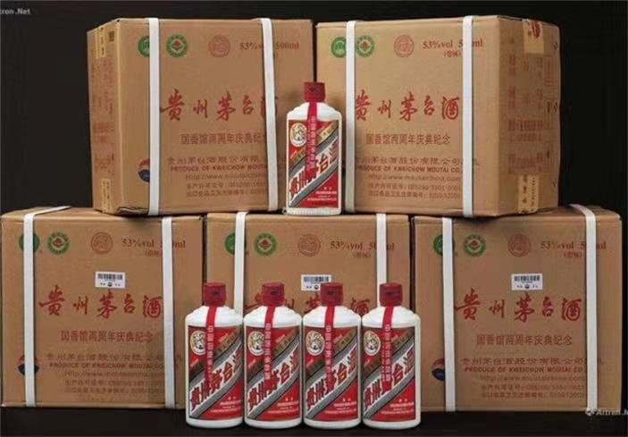 荥经茅台酒回收